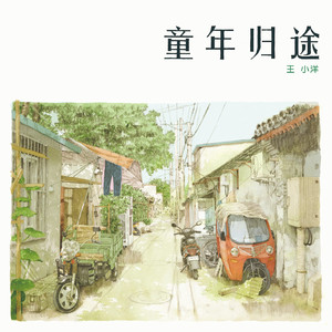 欧美日韩变态阴环xxxxx
