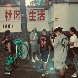 欧美日韩变态阴环xxxxx
